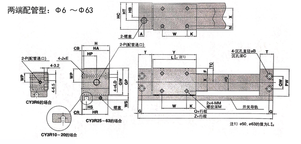 两侧配管型.jpg