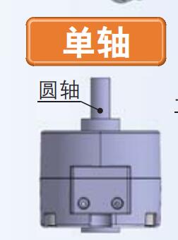 摆动气缸单圆轴安装